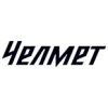 Челмет Челябинск